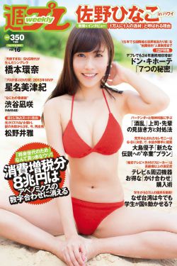 仙女湖电视剧