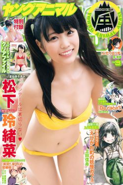 日本片巨大的乳456线观看