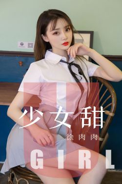 绝配男女